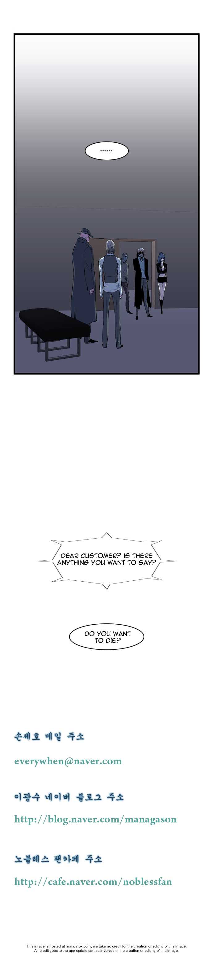 Noblesse Vol.01 Chapter 063 page 8