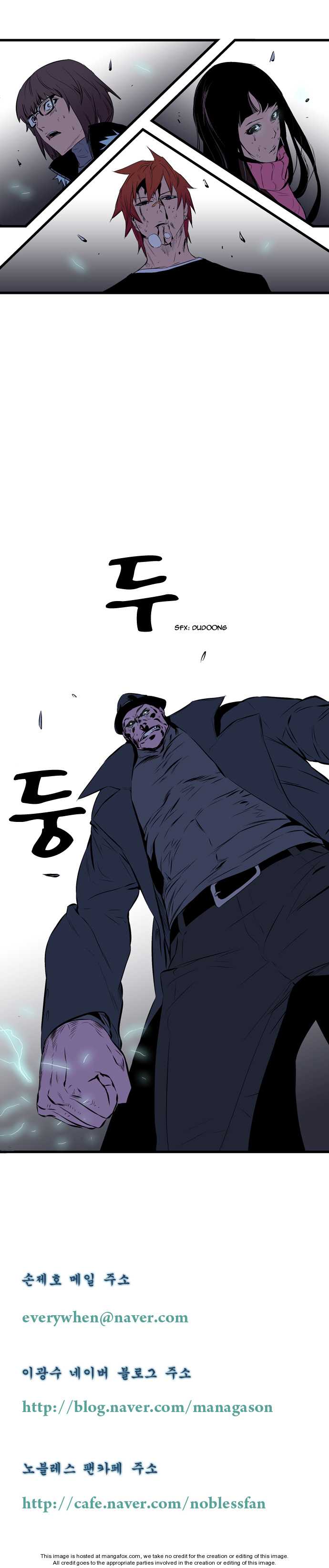 Noblesse Vol.01 Chapter 070 page 6