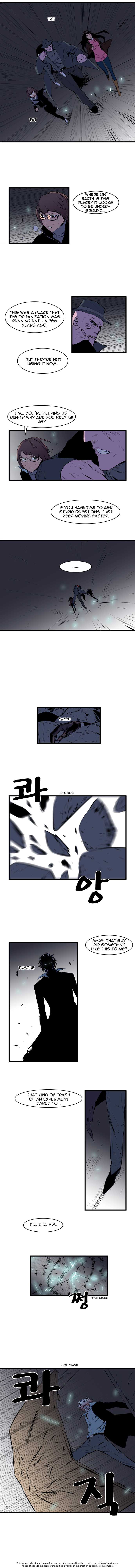 Noblesse Vol.01 Chapter 071 page 2