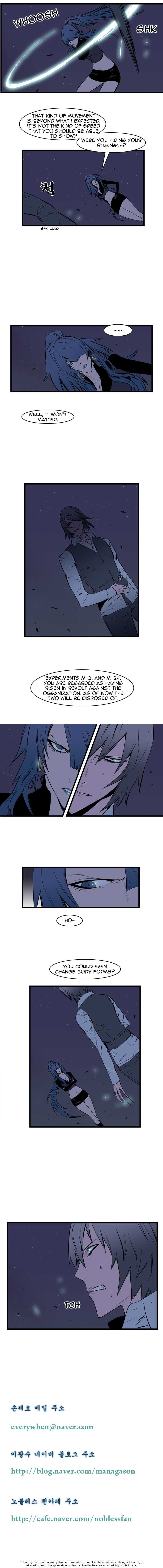 Noblesse Vol.01 Chapter 071 page 4