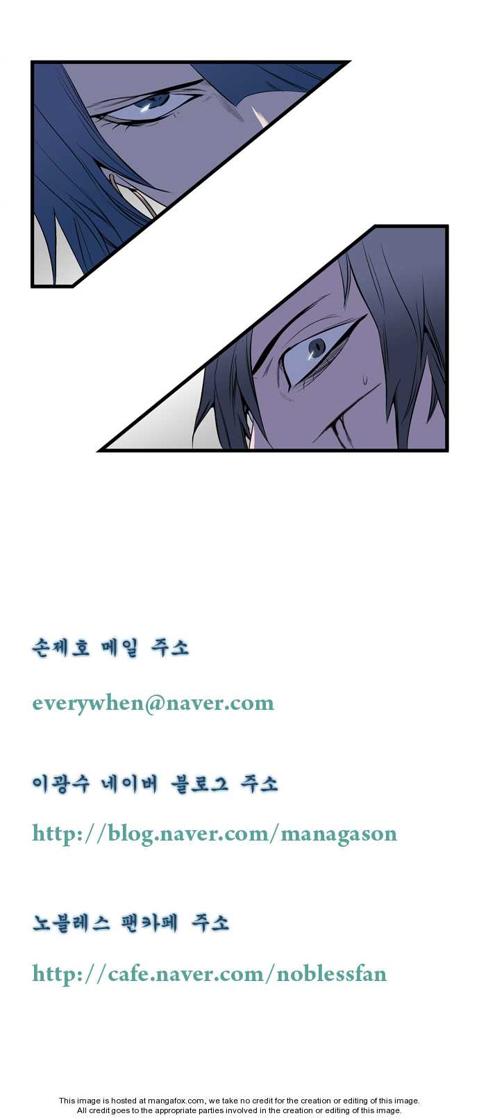 Noblesse Vol.01 Chapter 072 page 5