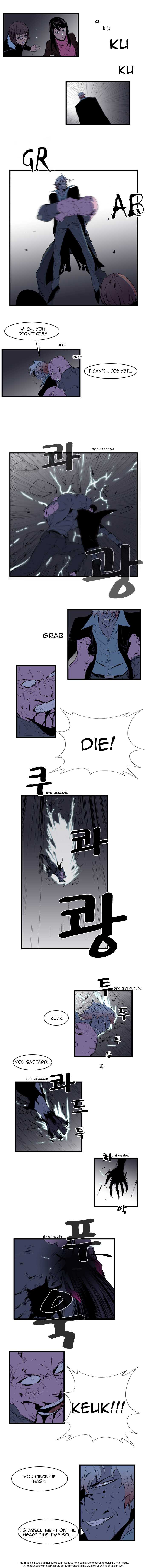 Noblesse Vol.01 Chapter 075 page 2