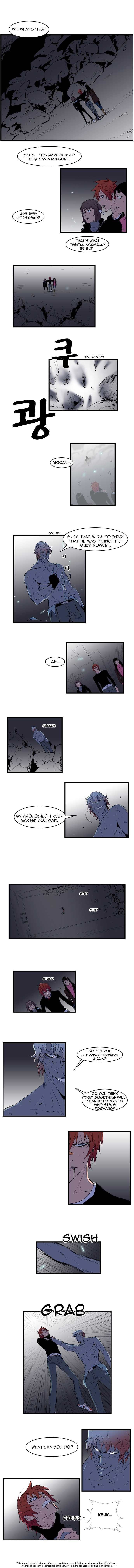Noblesse Vol.01 Chapter 075 page 4