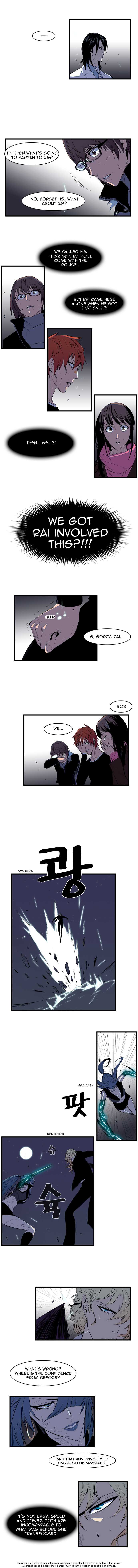 Noblesse Vol.01 Chapter 076 page 4