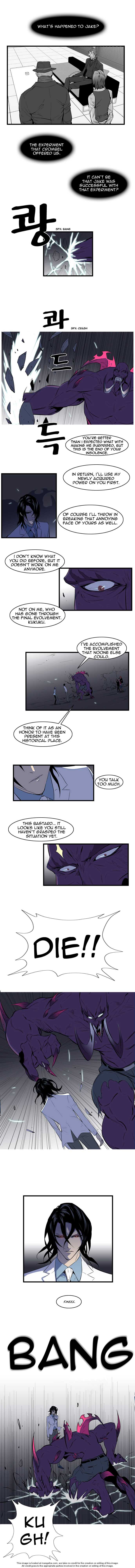 Noblesse Vol.01 Chapter 077 page 5
