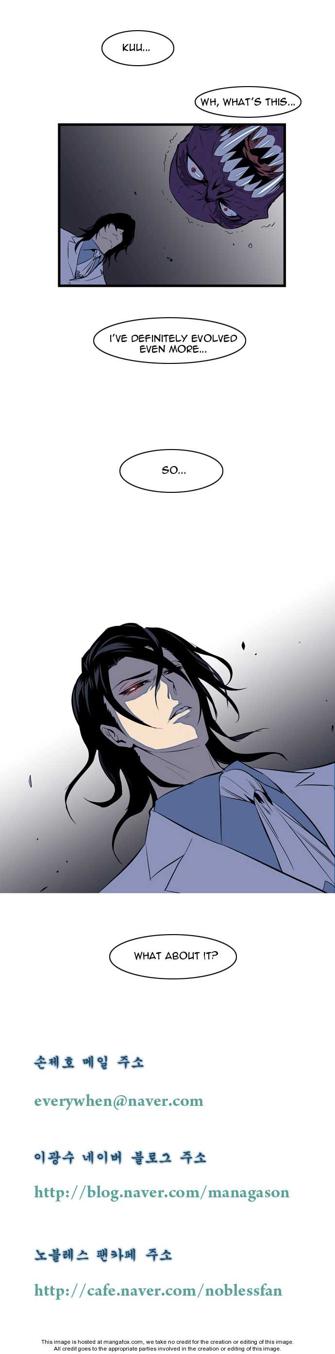Noblesse Vol.01 Chapter 077 page 6
