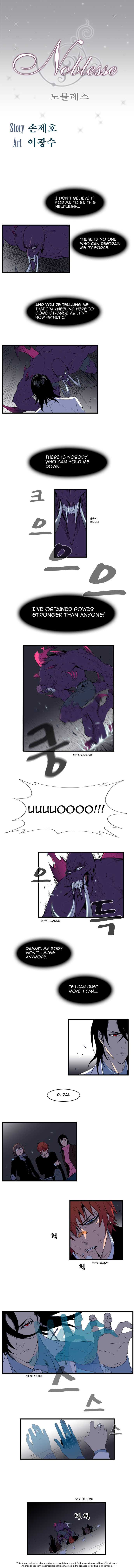 Noblesse Vol.01 Chapter 078 page 1