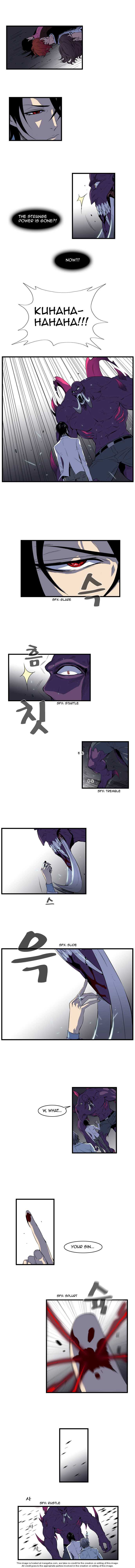 Noblesse Vol.01 Chapter 078 page 2