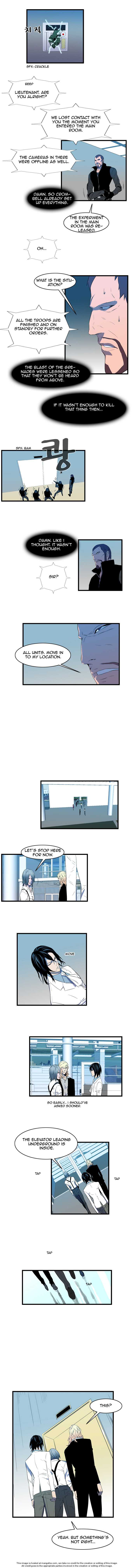 Noblesse Vol.01 Chapter 085 page 4