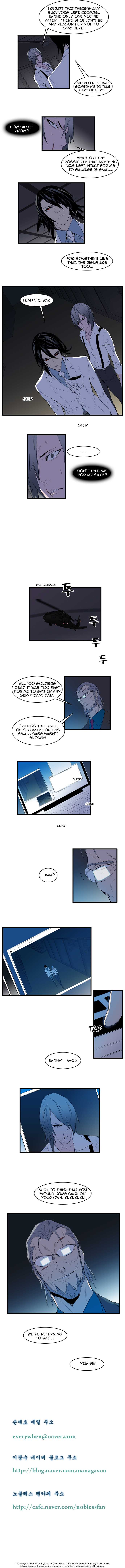 Noblesse Vol.01 Chapter 086 page 4