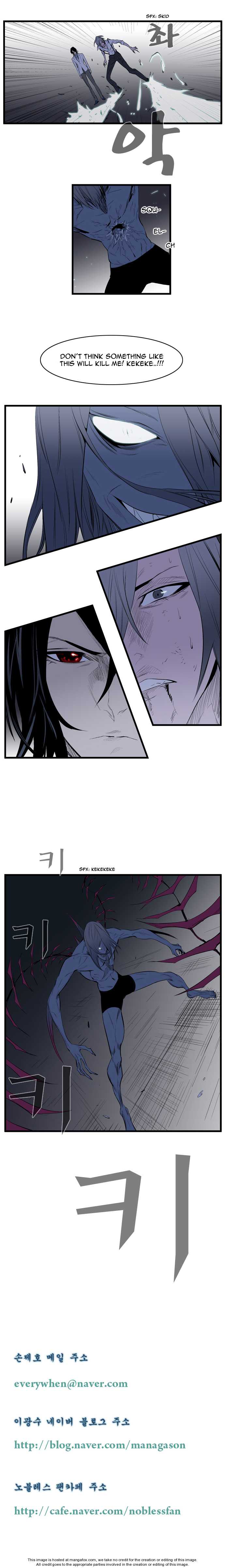 Noblesse Vol.01 Chapter 087 page 5