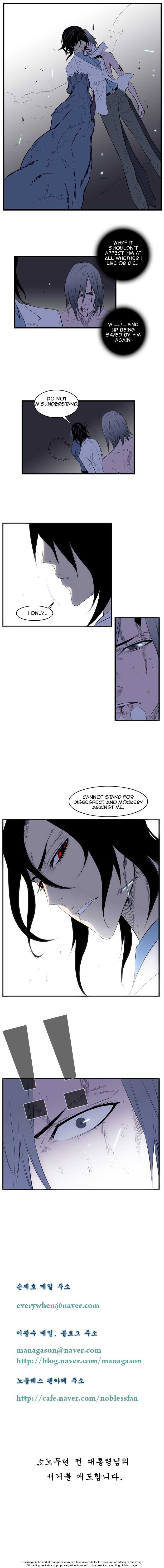 Noblesse Vol.01 Chapter 088 page 6