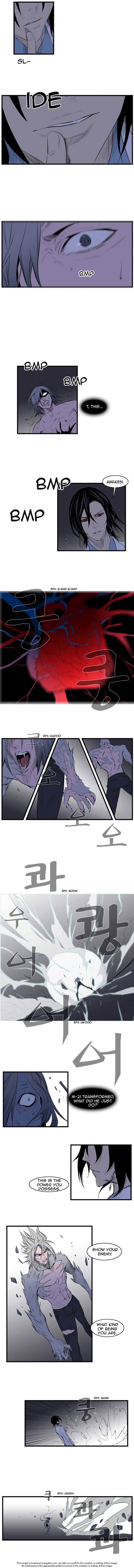 Noblesse Vol.01 Chapter 089 page 3