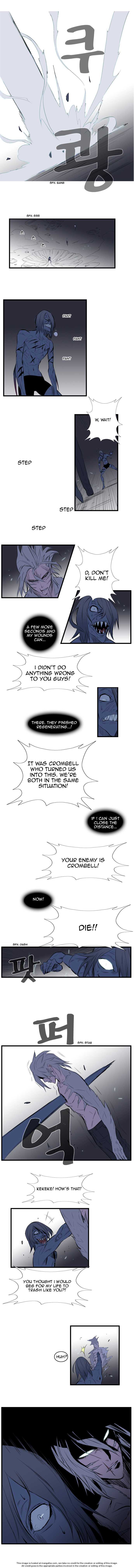 Noblesse Vol.01 Chapter 089 page 5