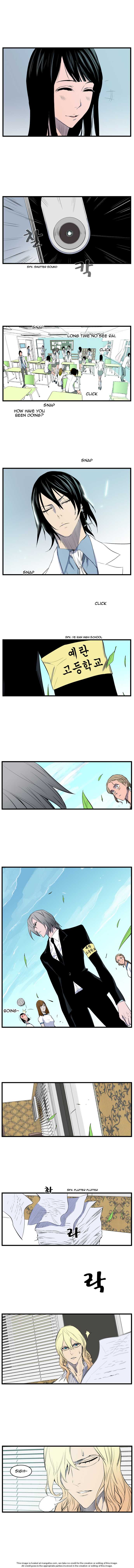 Noblesse Vol.01 Chapter 092 page 4