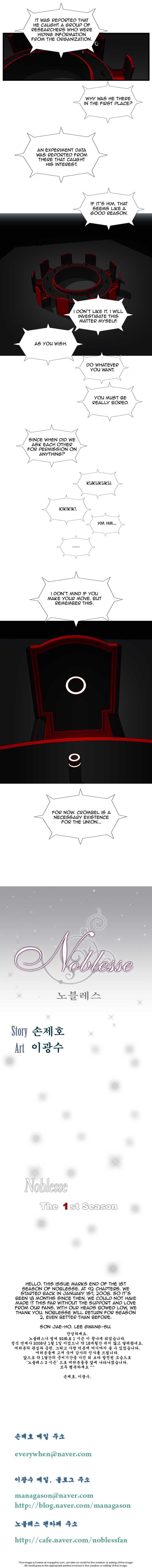 Noblesse Vol.01 Chapter 092 page 6