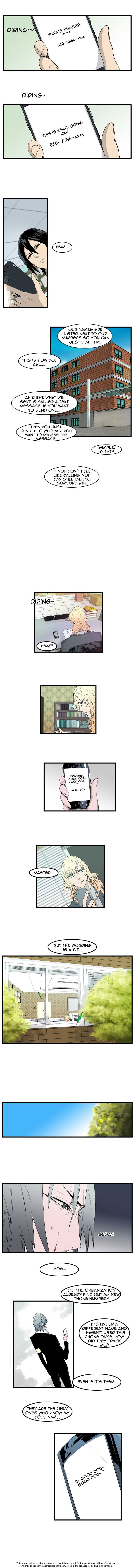 Noblesse Vol.02 Chapter 093 page 4