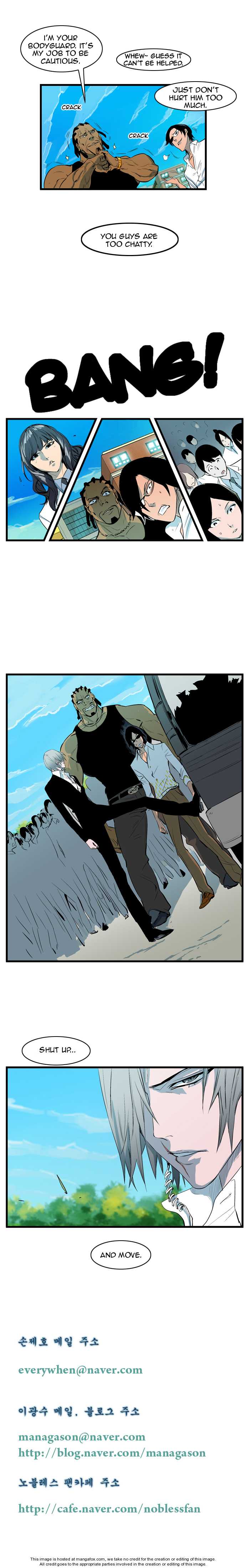 Noblesse Vol.02 Chapter 094 page 5