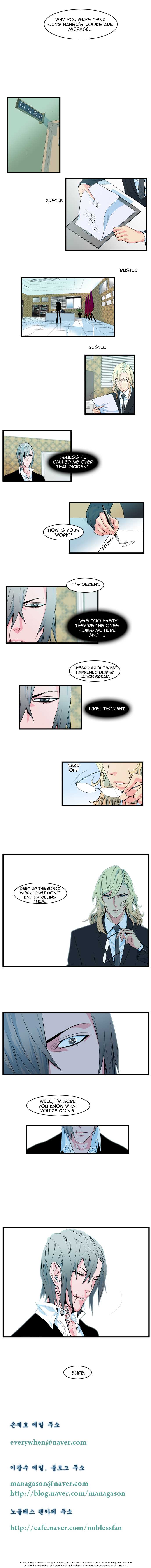 Noblesse Vol.02 Chapter 096 page 4