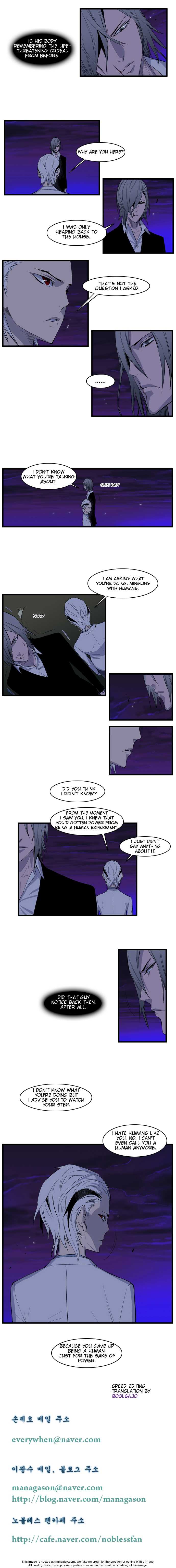 Noblesse Vol.02 Chapter 103 page 5
