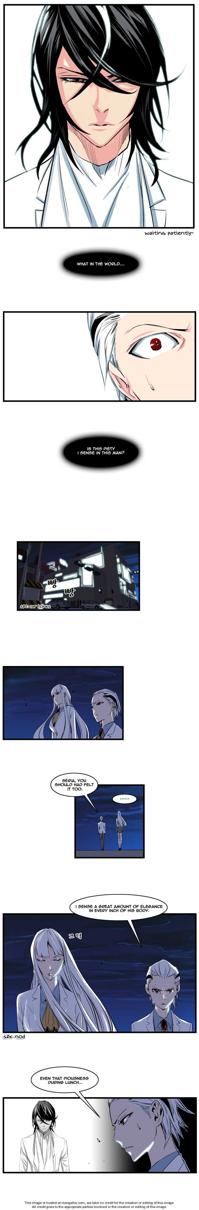 Noblesse Vol.02 Chapter 104 page 5