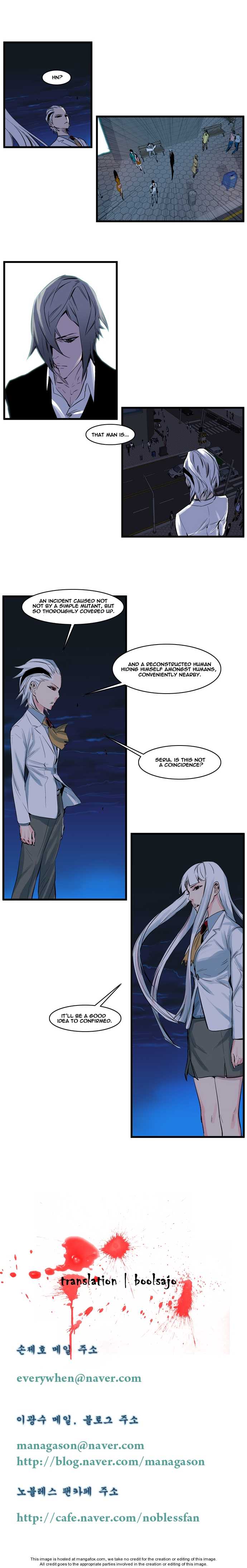 Noblesse Vol.02 Chapter 104 page 6