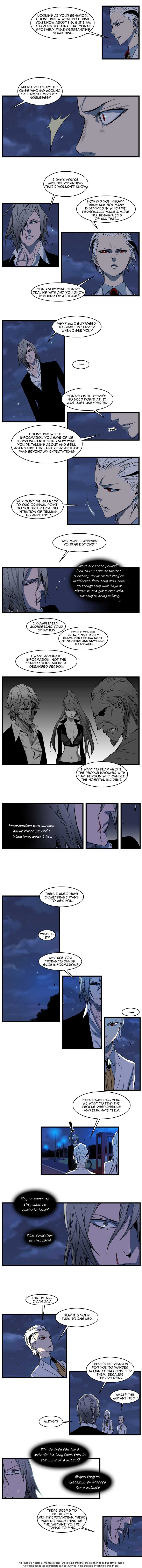 Noblesse Vol.02 Chapter 105 page 2