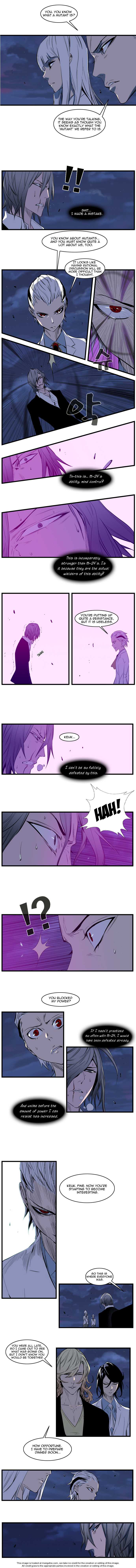Noblesse Vol.02 Chapter 105 page 3