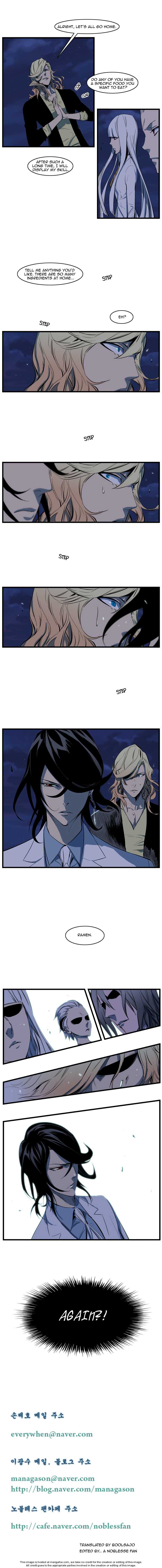 Noblesse Vol.02 Chapter 105 page 4
