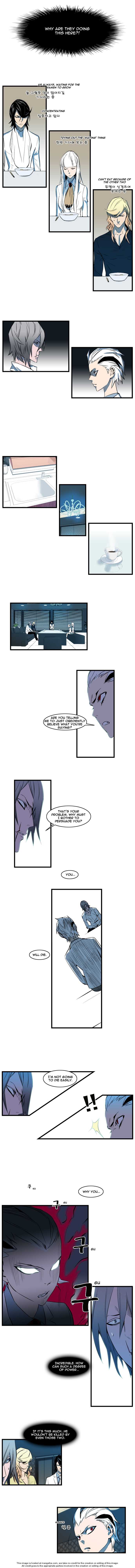 Noblesse Vol.02 Chapter 106 page 2