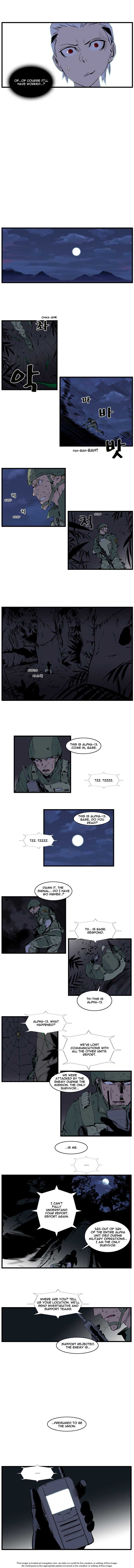 Noblesse Vol.02 Chapter 106 page 4