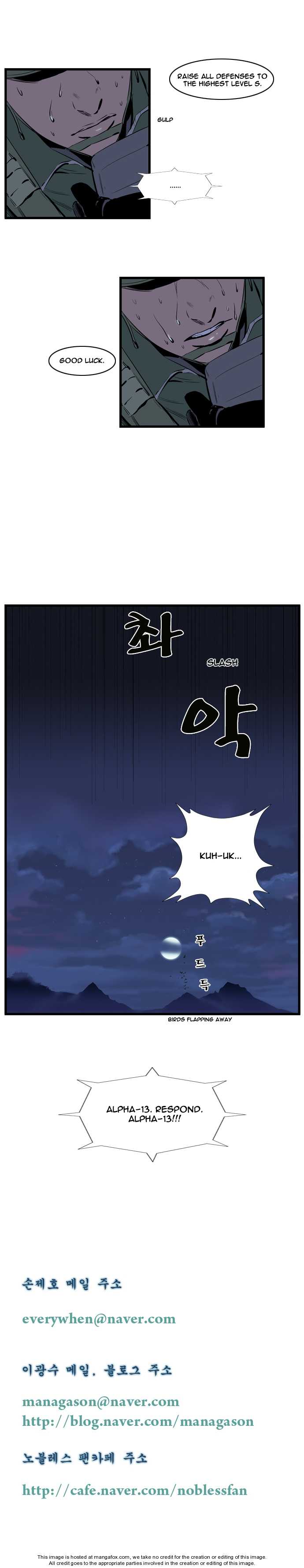 Noblesse Vol.02 Chapter 106 page 5