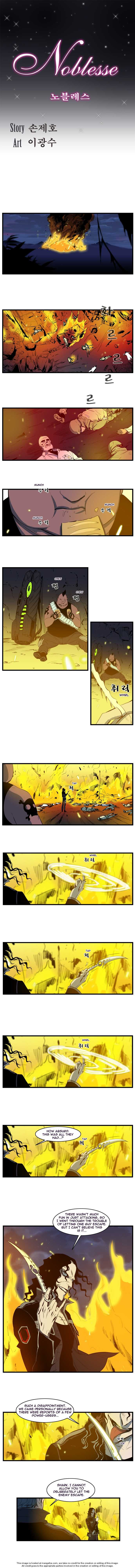 Noblesse Vol.02 Chapter 107 page 1