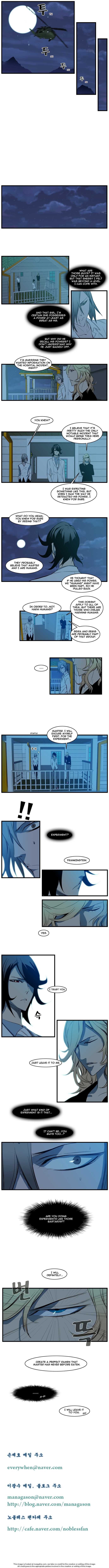 Noblesse Vol.02 Chapter 107 page 4