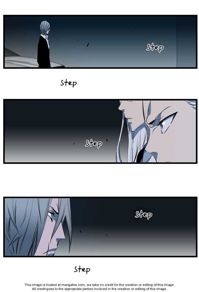 Noblesse Vol.02 Chapter 108 page 15