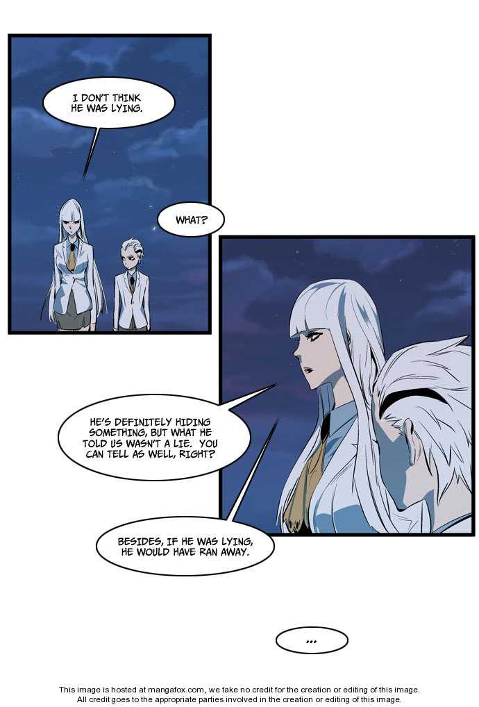Noblesse Vol.02 Chapter 108 page 17