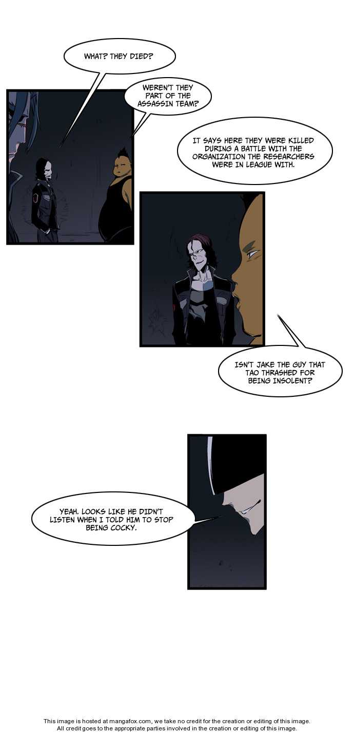 Noblesse Vol.02 Chapter 109 page 7