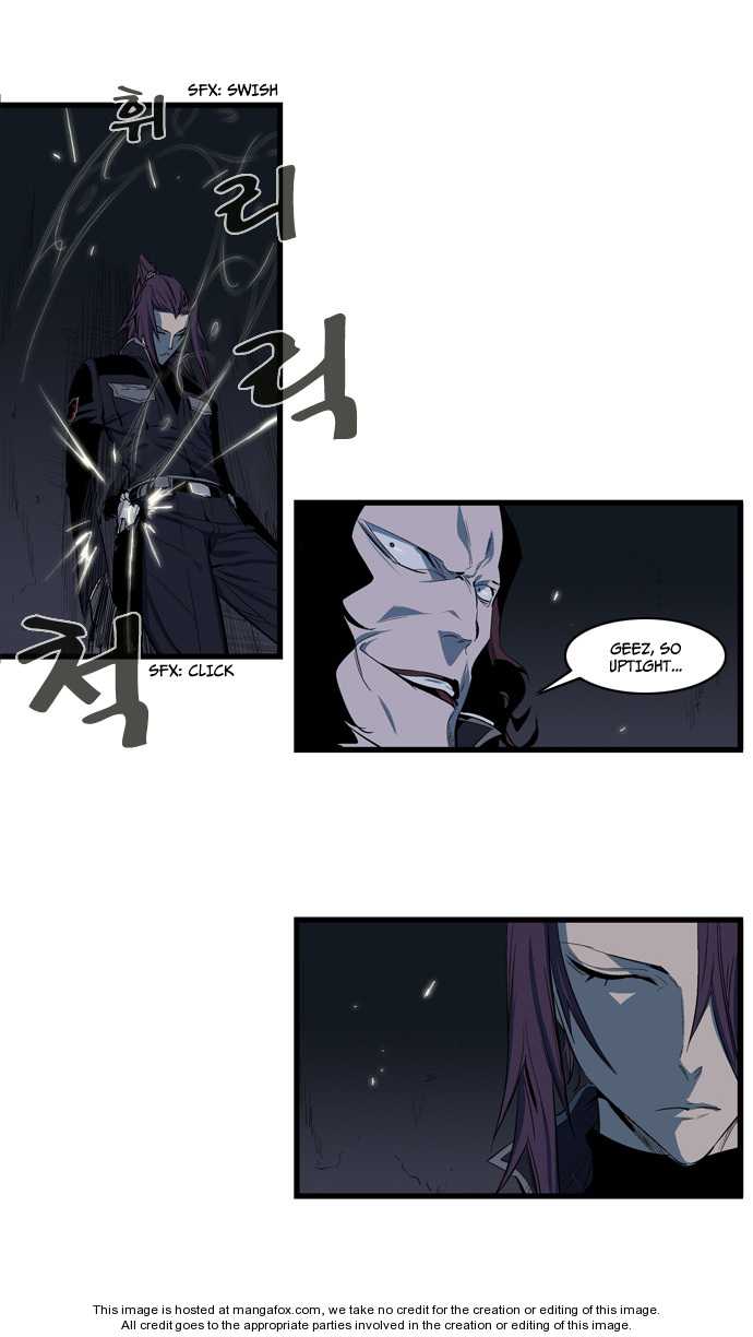 Noblesse Vol.02 Chapter 109 page 14
