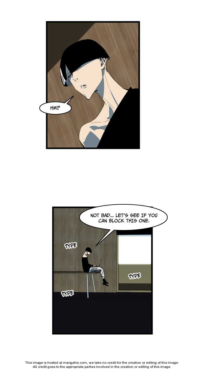 Noblesse Vol.02 Chapter 109 page 26