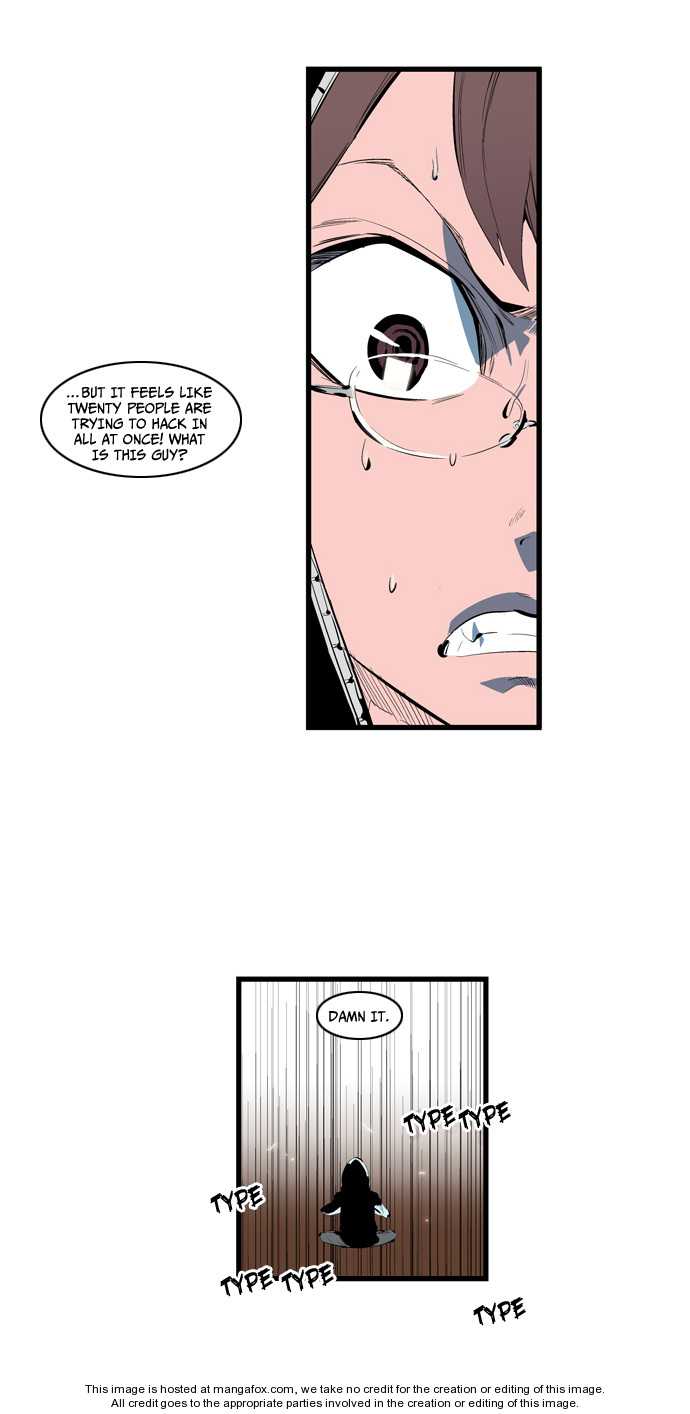 Noblesse Vol.02 Chapter 110 page 10