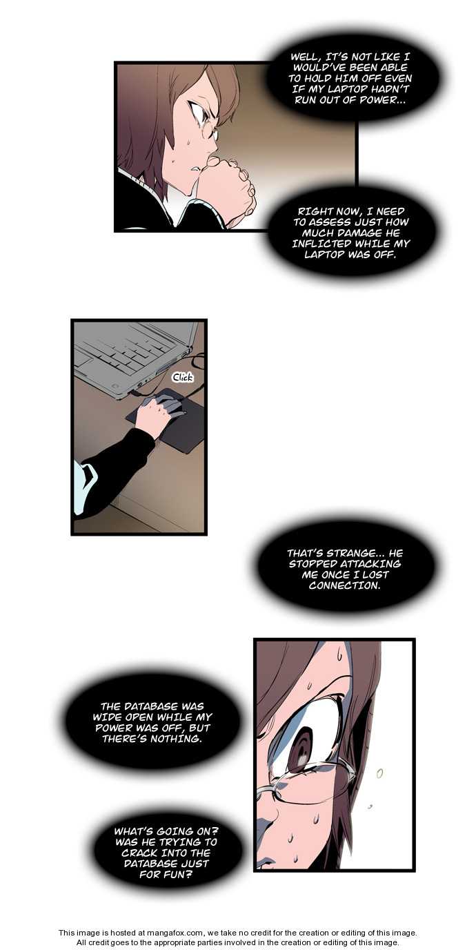 Noblesse Vol.02 Chapter 110 page 15