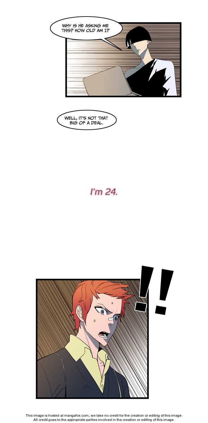 Noblesse Vol.02 Chapter 110 page 23