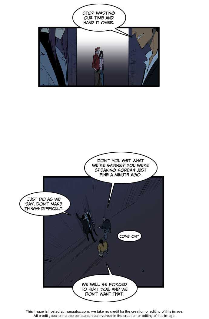 Noblesse Vol.02 Chapter 111 page 5