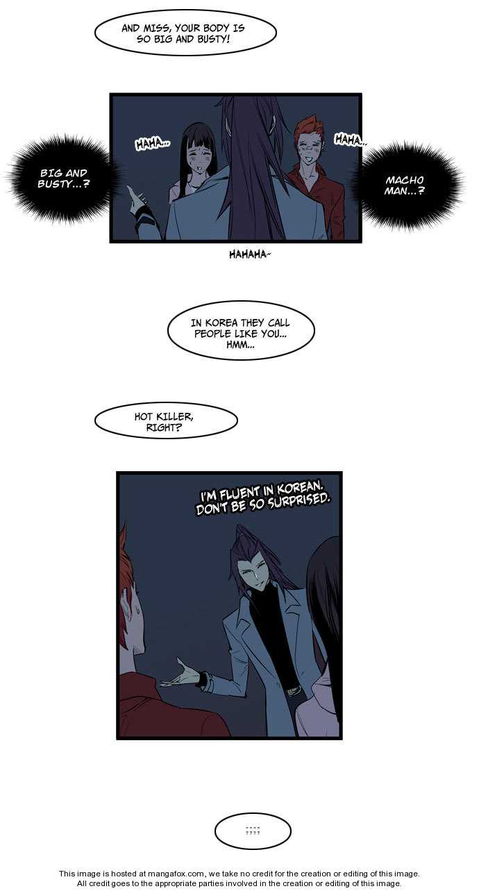 Noblesse Vol.02 Chapter 111 page 16