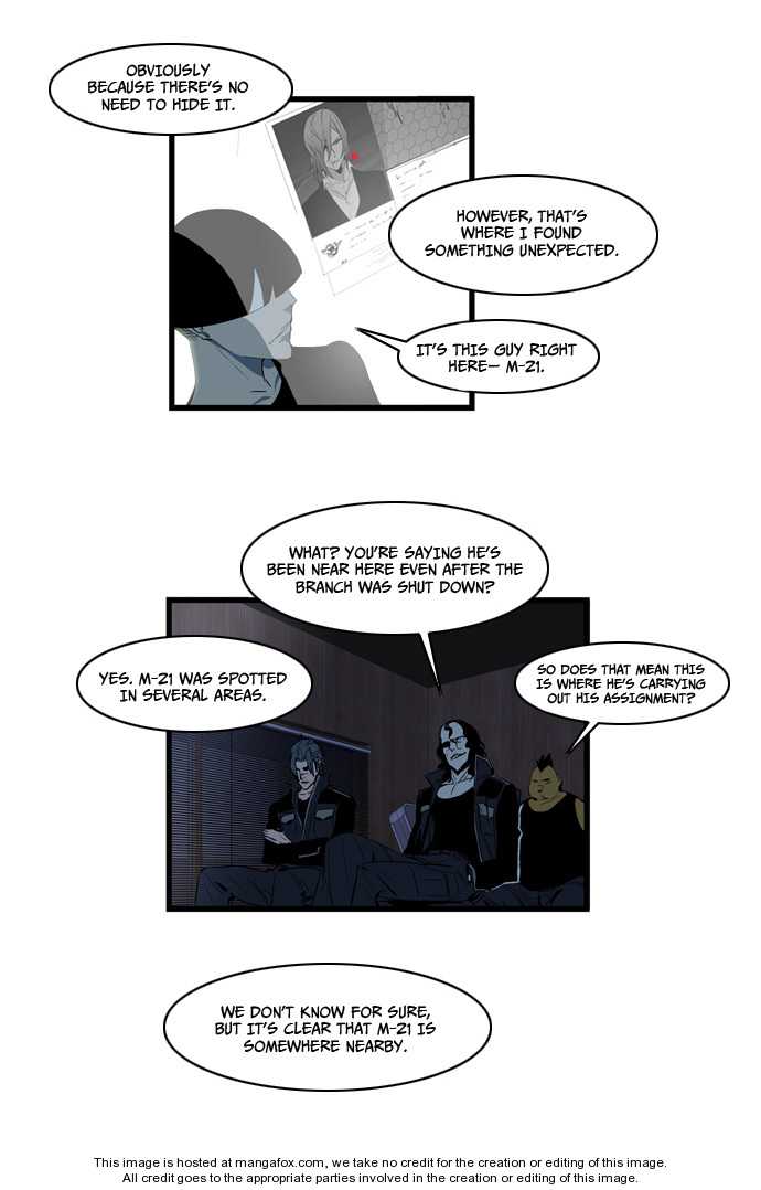 Noblesse Vol.02 Chapter 112 page 2