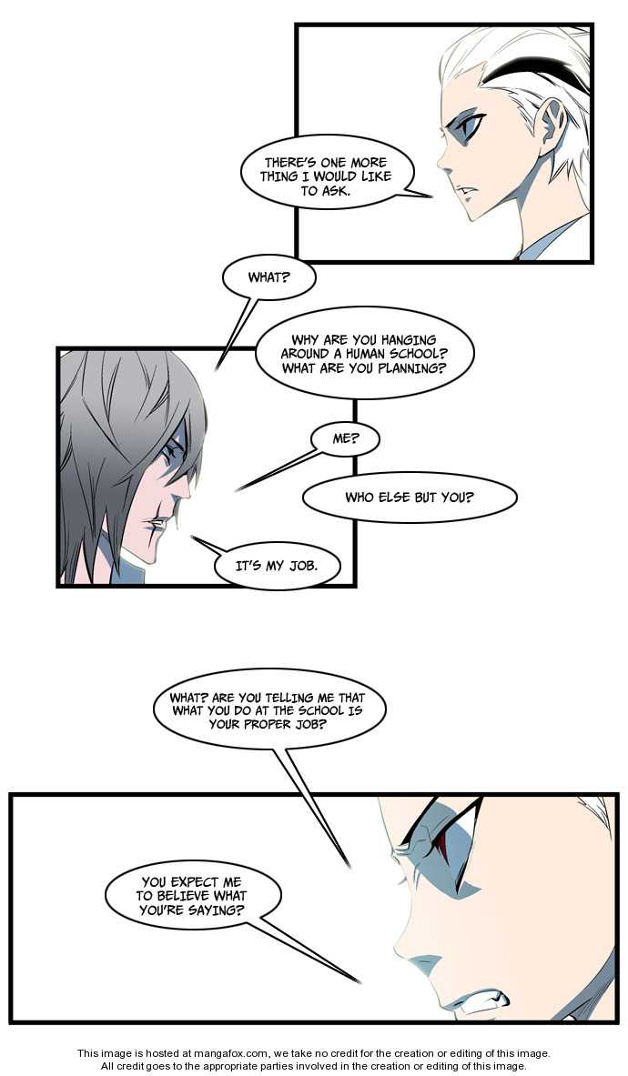 Noblesse Vol.02 Chapter 112 page 8