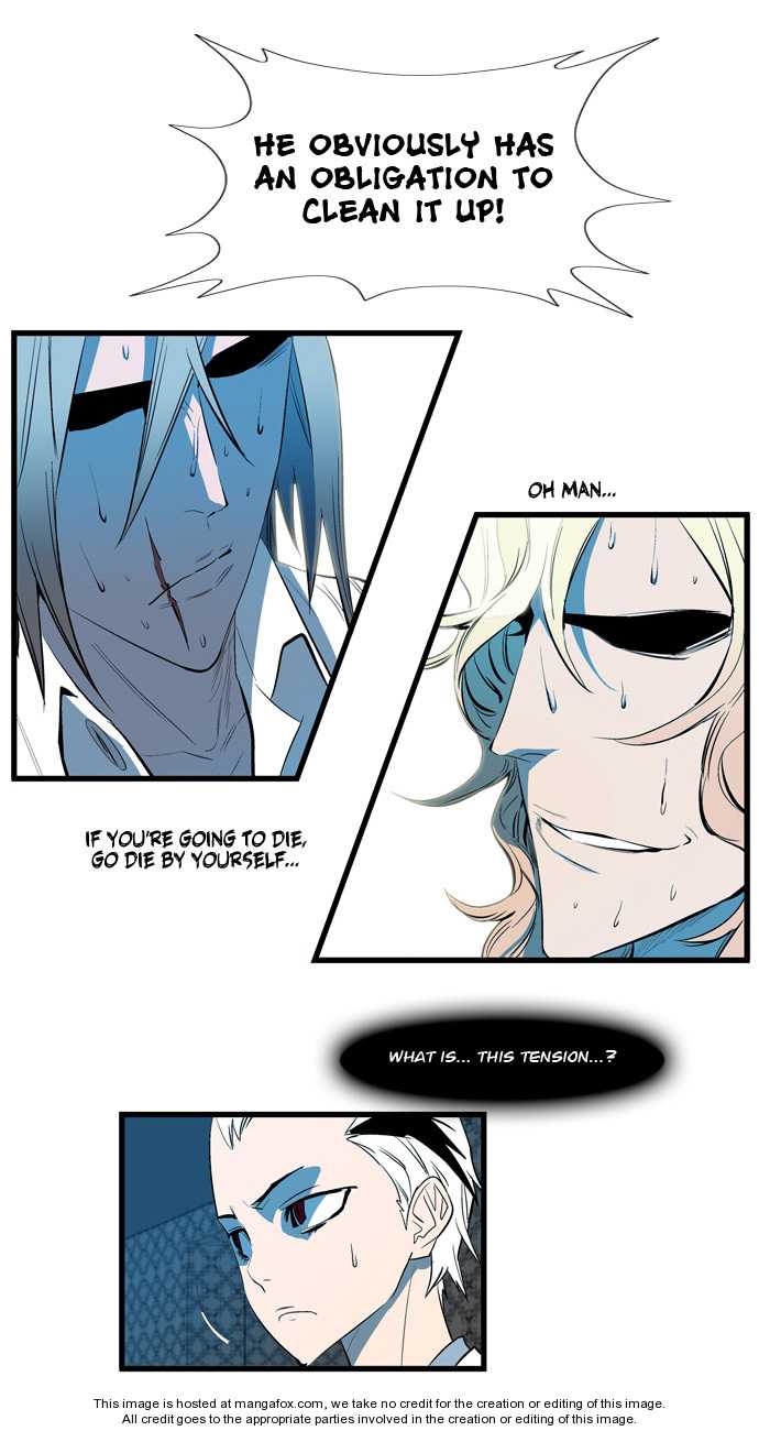 Noblesse Vol.02 Chapter 112 page 18