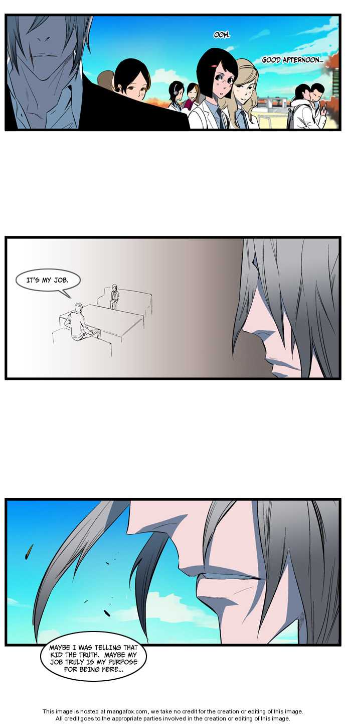 Noblesse Vol.02 Chapter 113 page 6