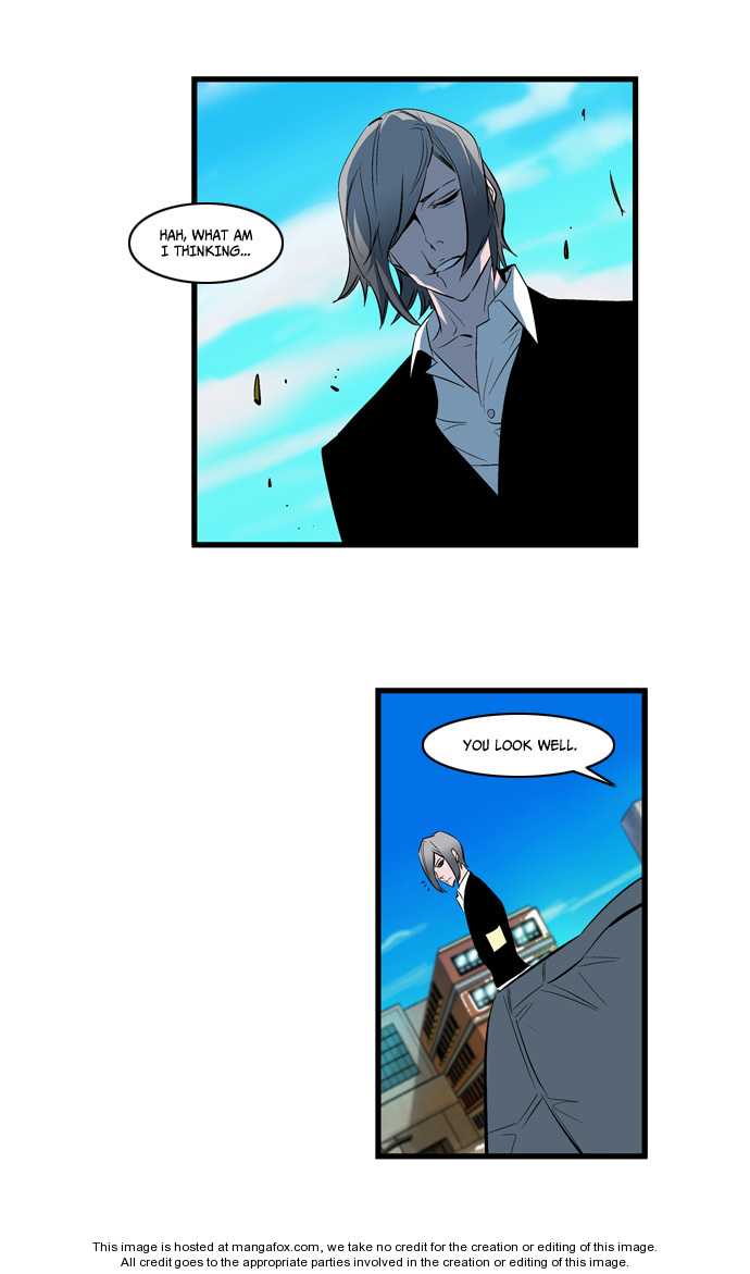 Noblesse Vol.02 Chapter 113 page 7