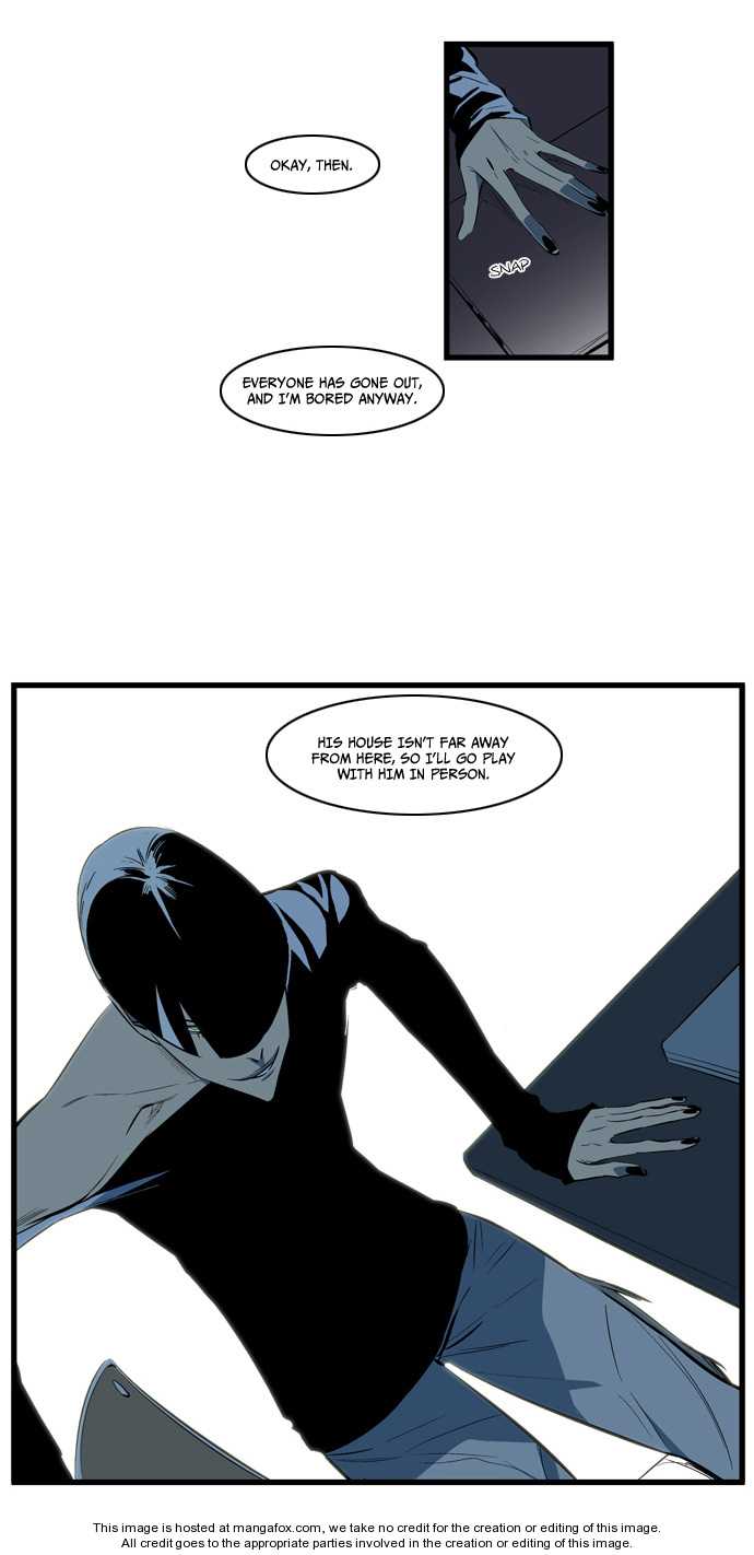 Noblesse Vol.02 Chapter 113 page 11